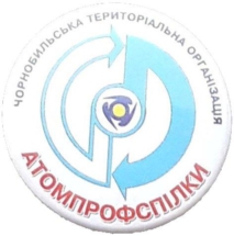 ЧАЭС 1_17 ЧАЭС 1_17