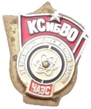 ЧАЭС 1_19 ЧАЭС 1_19