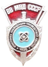 ЧАЭС 1_20 ЧАЭС 1_20